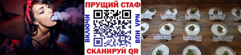 Продажа наркотиков Межгорье Метамфетамин  Конопля  МЕФ  Гашиш 