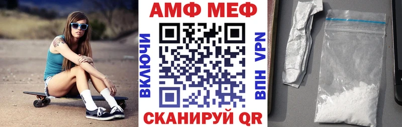 АМФ VHQ Межгорье