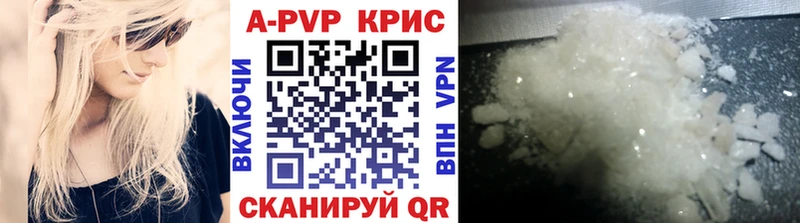 Alfa_PVP СК КРИС  Межгорье 