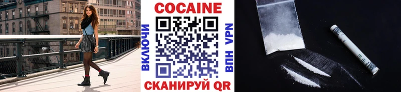 COCAIN 99%  Межгорье 