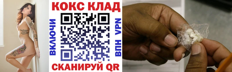 COCAIN 98% Межгорье