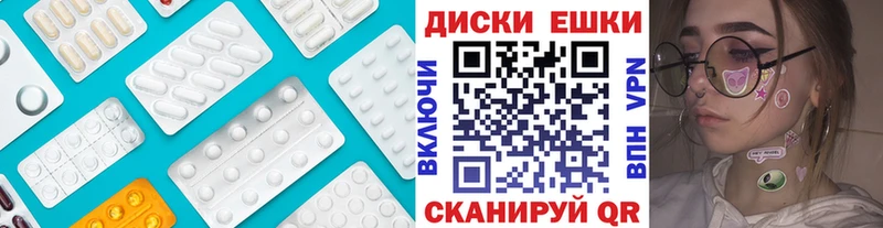 hydra зеркало  как найти наркотики  Межгорье  Ecstasy TESLA 