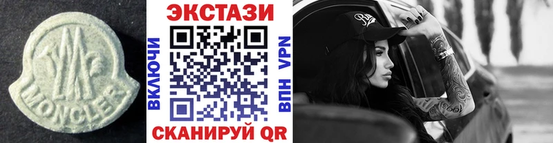 ЭКСТАЗИ 280 MDMA Межгорье