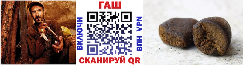 ГАШ ice o lator Межгорье