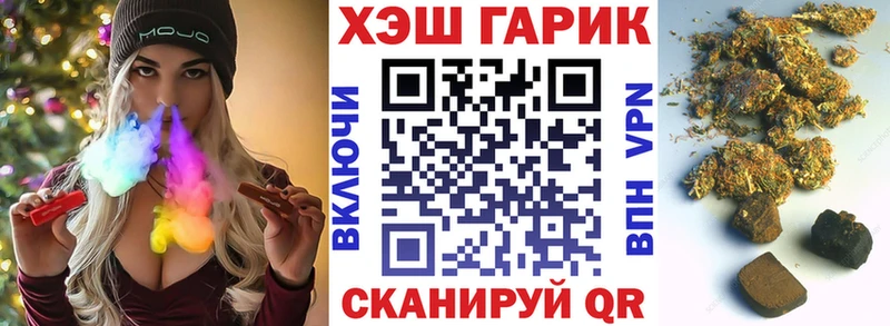 ГАШ индика сатива  купить наркотик  Межгорье 