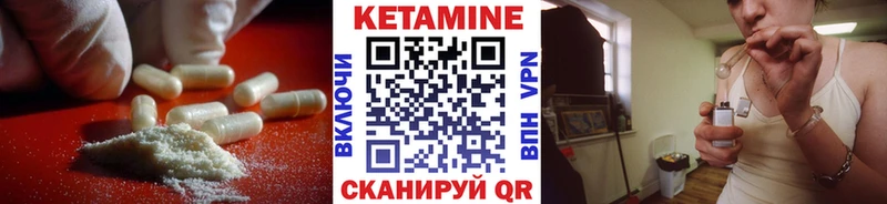 Кетамин ketamine  Межгорье 