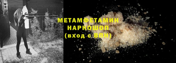 наркотики Кулебаки