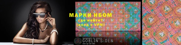 дживик Куйбышев