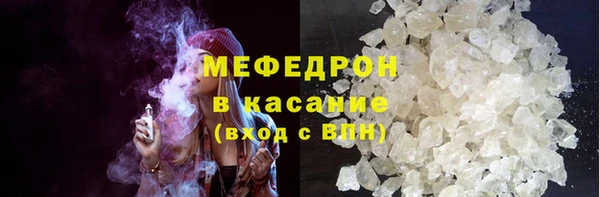 кокаин премиум Кукмор