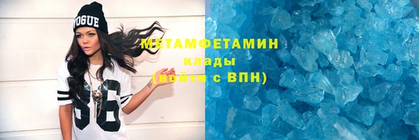 дживик Куйбышев