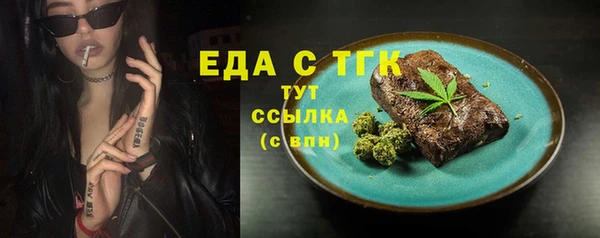кокаин премиум Кукмор
