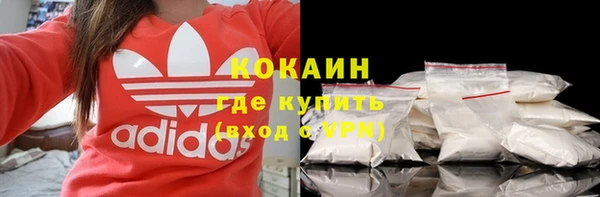 дживик Куйбышев
