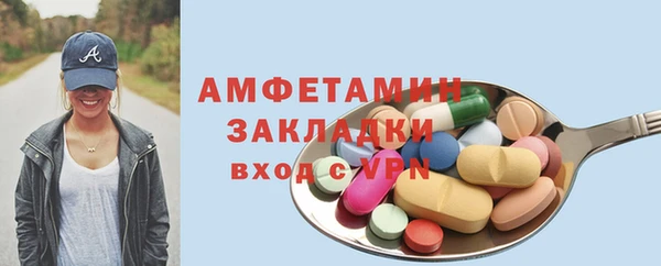 дживик Куйбышев