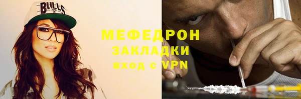 кокаин премиум Кукмор
