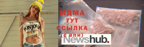 дживик Куйбышев