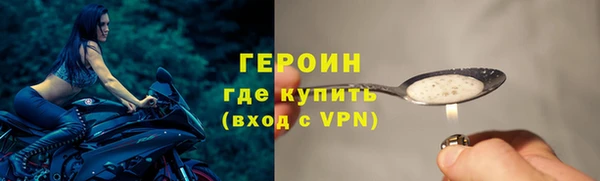 наркотики Кулебаки
