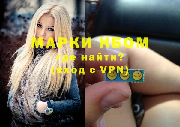 наркотики Кулебаки