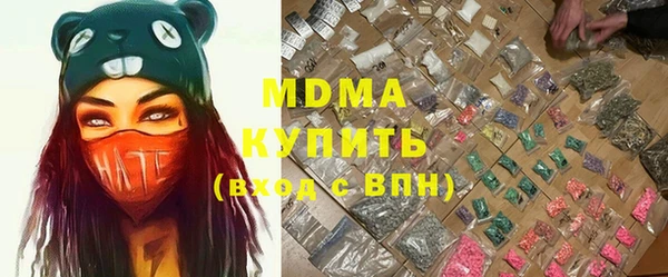 дживик Куйбышев