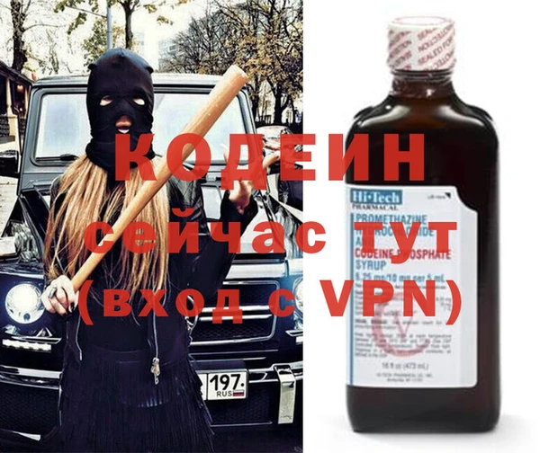 кокаин премиум Кукмор