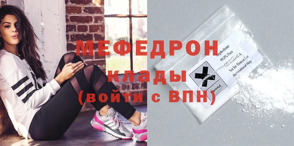 наркотики Кулебаки