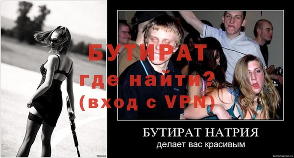 дживик Куйбышев