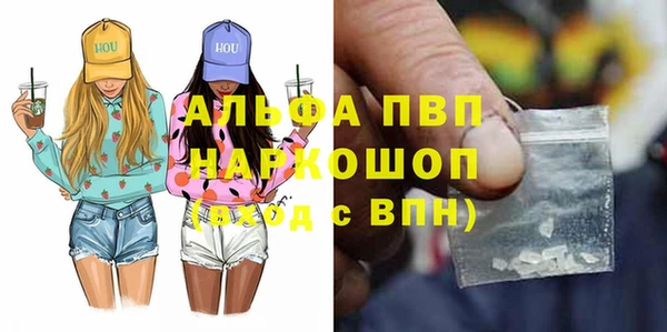 дживик Куйбышев
