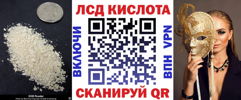 мориарти наркотические препараты  Межгорье  ЛСД экстази кислота  мега tor 