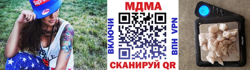 МДМА crystal  Межгорье 