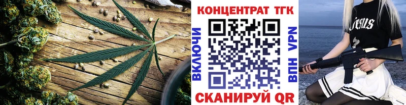 ссылка на мегу как войти  Межгорье  ТГК гашишное масло 